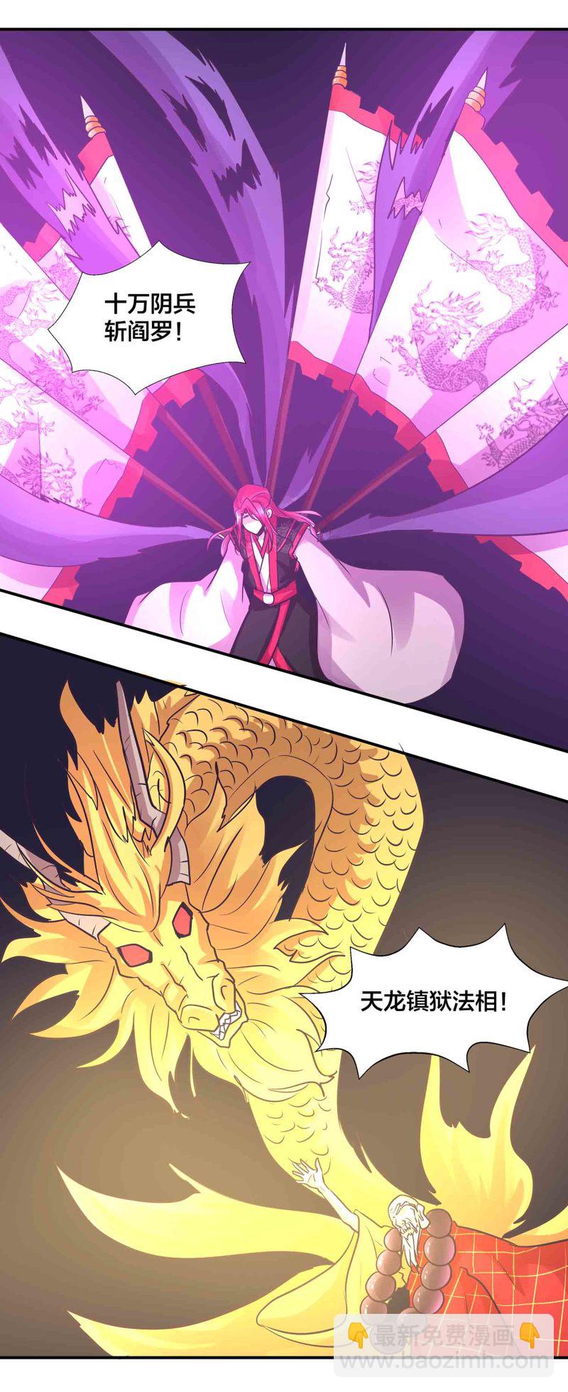 第193话 两难-第188话