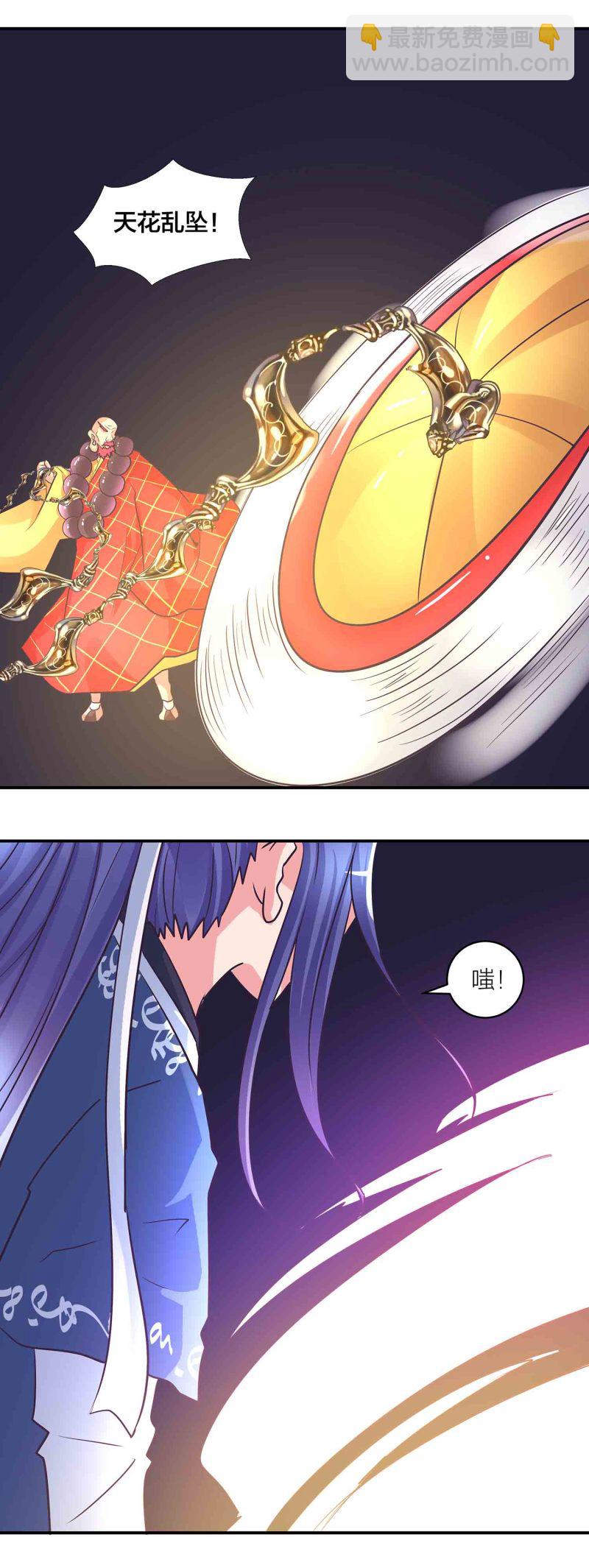 第193话 两难-第188话