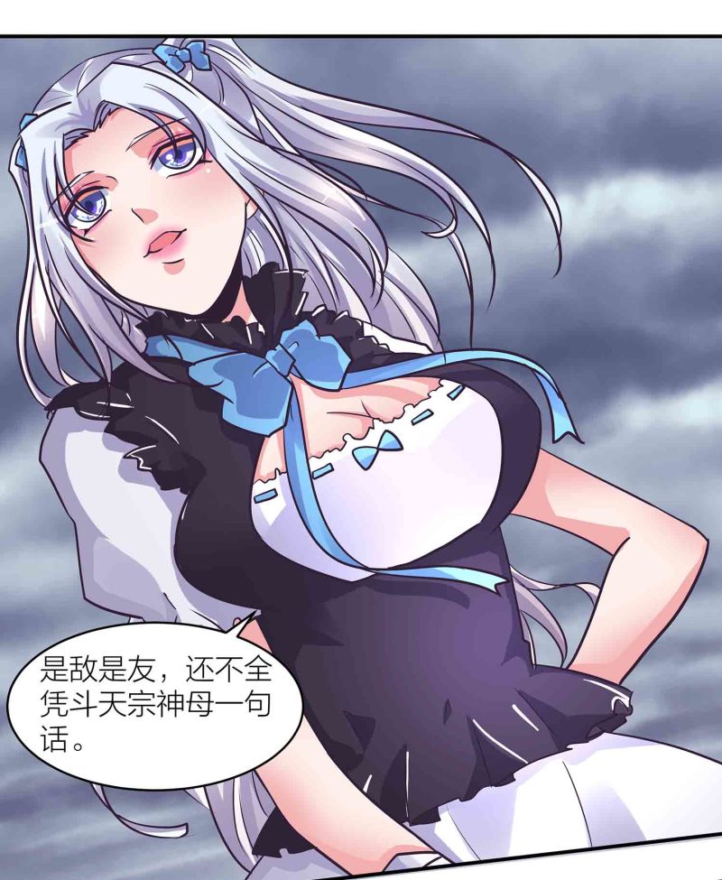 第195话 情深命浅-第190话