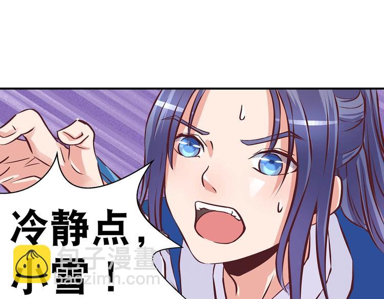 第22话 美胸哲学(1/2)-第22话