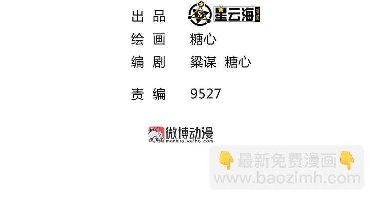 番外1(1/2)-第24话