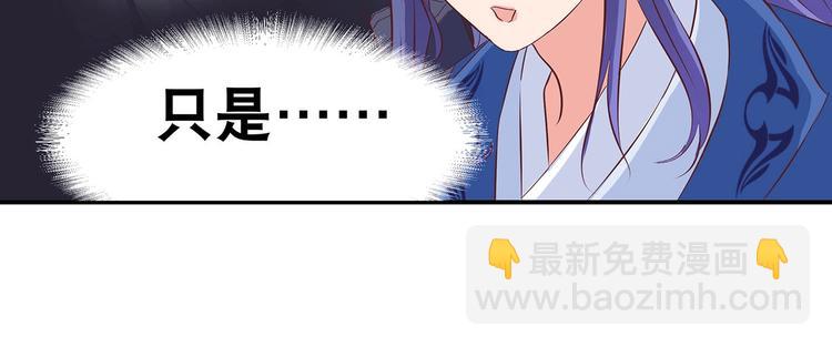 第25话 遇袭(1/2)-第26话