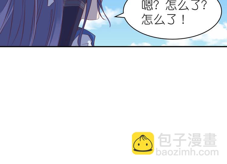 第25话 遇袭(1/2)-第26话