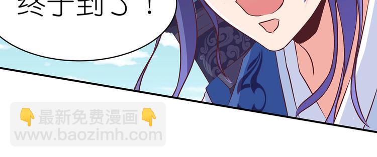 第25话 遇袭(1/2)-第26话