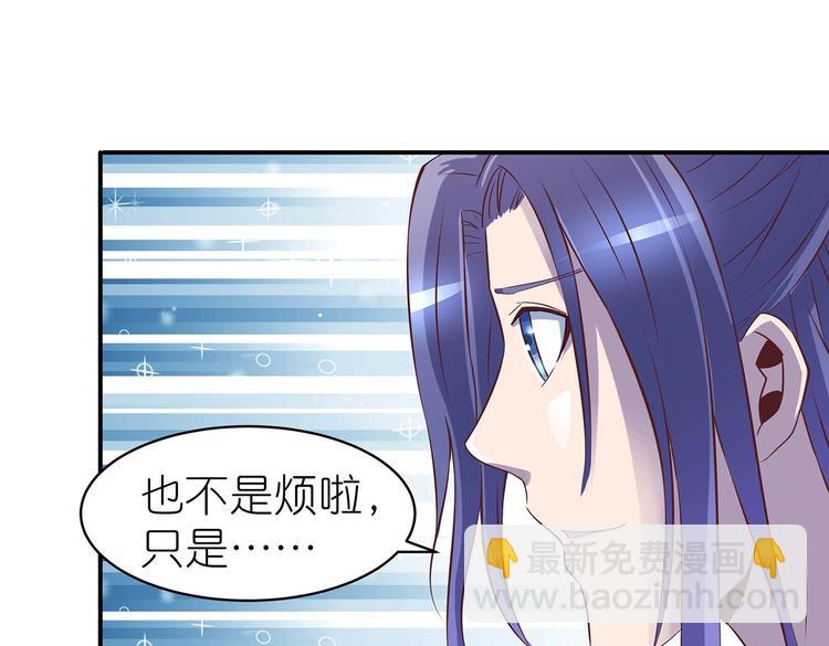 第25话 遇袭(1/2)-第26话