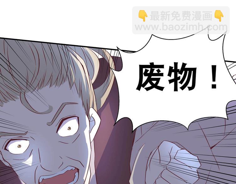 第27话 爆发的前奏(1/2)-第28话
