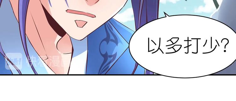 第29话 帅不过三秒(1/2)-第30话