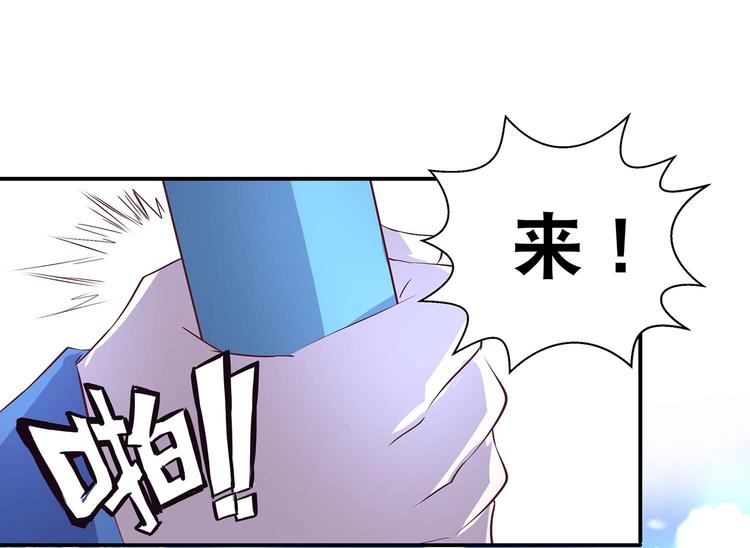 第29话 帅不过三秒(1/2)-第30话