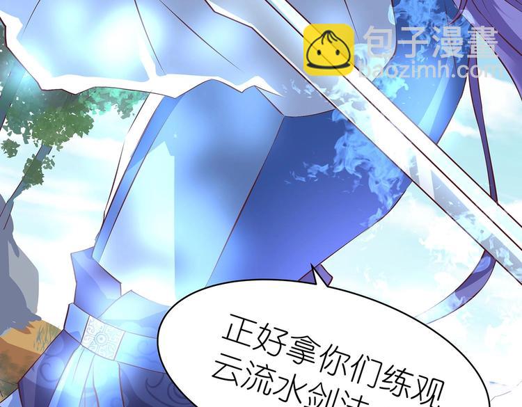 第29话 帅不过三秒(1/2)-第30话