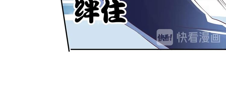 第29话 帅不过三秒(1/2)-第30话