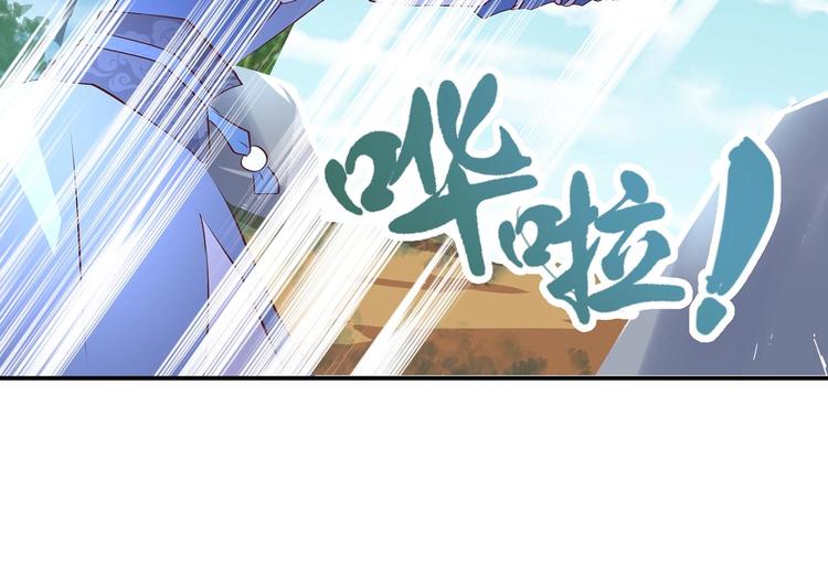 第29话 帅不过三秒(1/2)-第30话