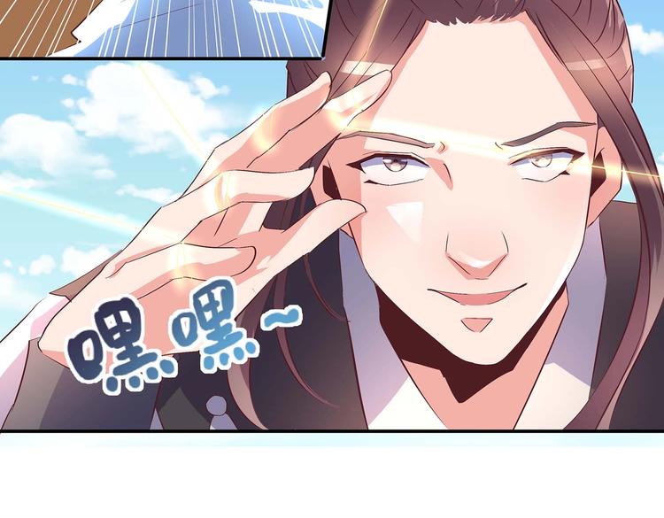 第29话 帅不过三秒(1/2)-第30话