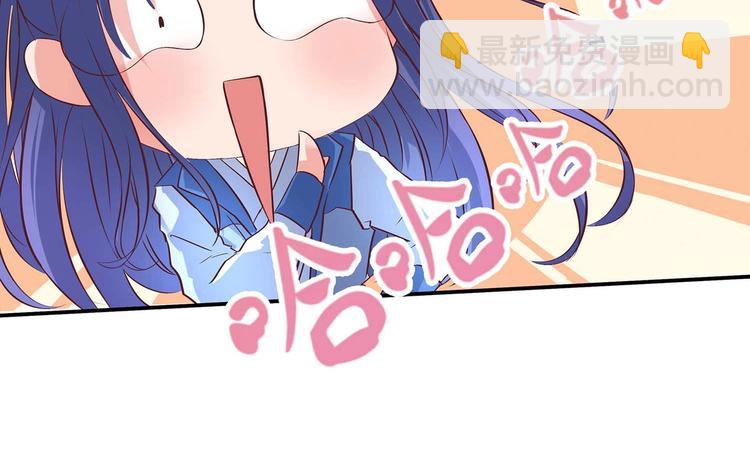 第29话 帅不过三秒(1/2)-第30话