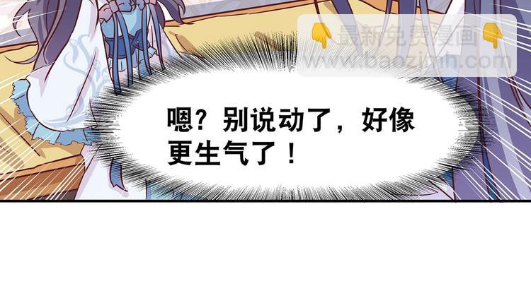 第4话 无敌是多么寂寞(1/2)-第4话