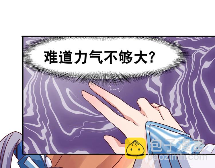 第4话 无敌是多么寂寞(1/2)-第4话