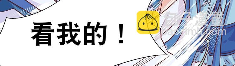 第4话 无敌是多么寂寞(1/2)-第4话