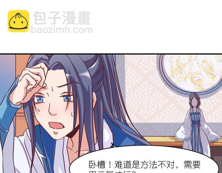 第4话 无敌是多么寂寞(1/2)-第4话