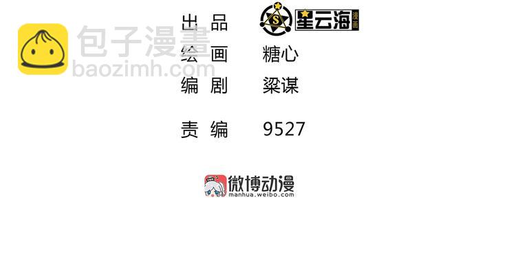第4话 无敌是多么寂寞(1/2)-第4话