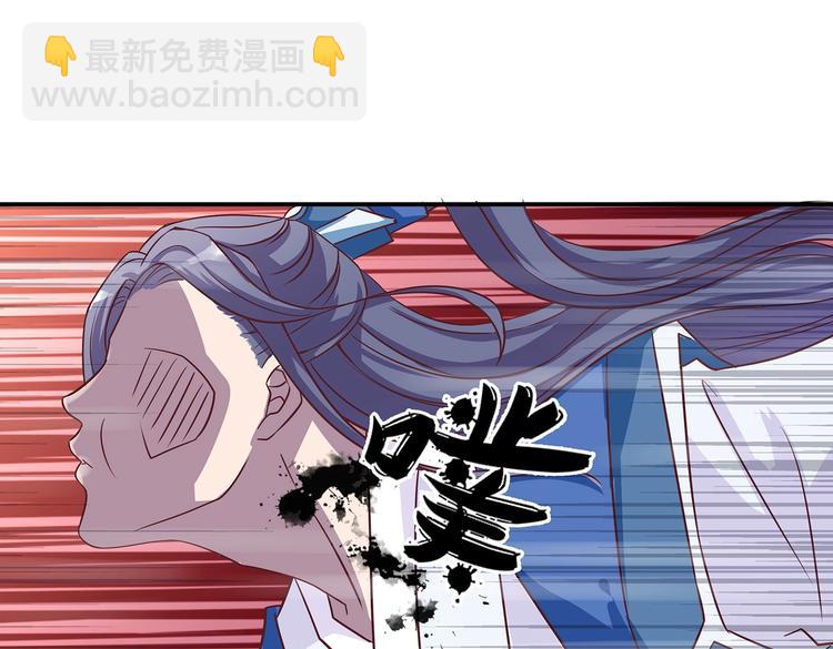 第4话 无敌是多么寂寞(1/2)-第4话