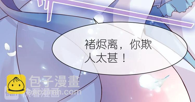 第4话 无敌是多么寂寞(1/2)-第4话