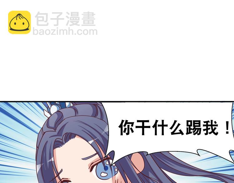 第4话 无敌是多么寂寞(1/2)-第4话