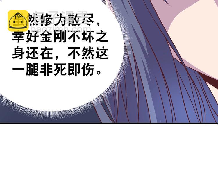第4话 无敌是多么寂寞(1/2)-第4话