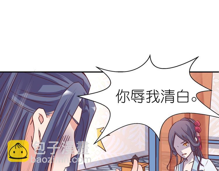 第4话 无敌是多么寂寞(1/2)-第4话