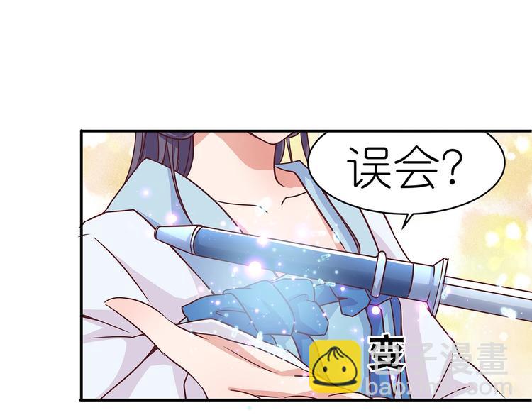 第4话 无敌是多么寂寞(1/2)-第4话