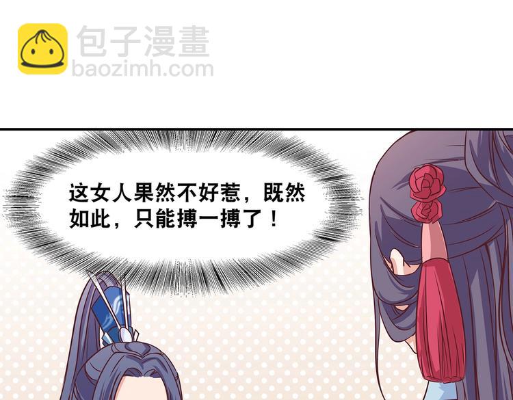 第4话 无敌是多么寂寞(1/2)-第4话