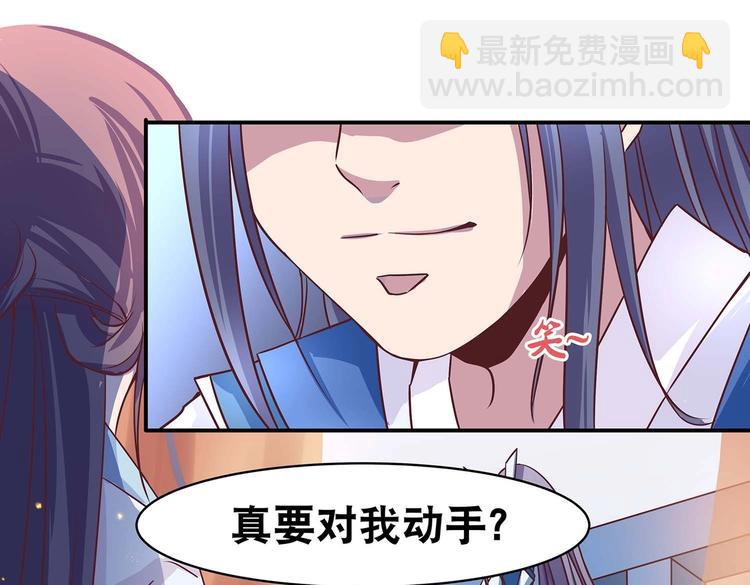 第4话 无敌是多么寂寞(1/2)-第4话