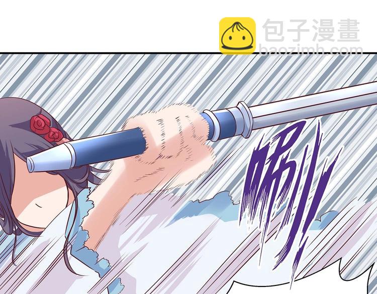 第4话 无敌是多么寂寞(1/2)-第4话