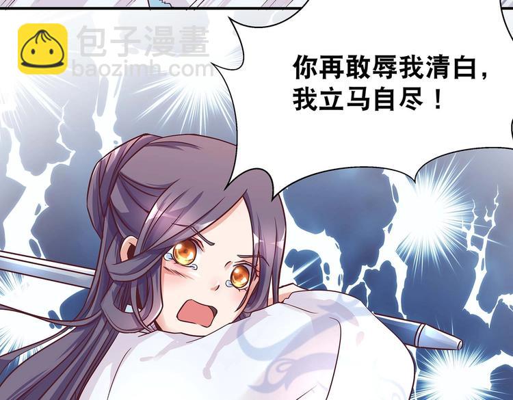 第4话 无敌是多么寂寞(1/2)-第4话