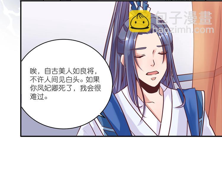 第4话 无敌是多么寂寞(1/2)-第4话