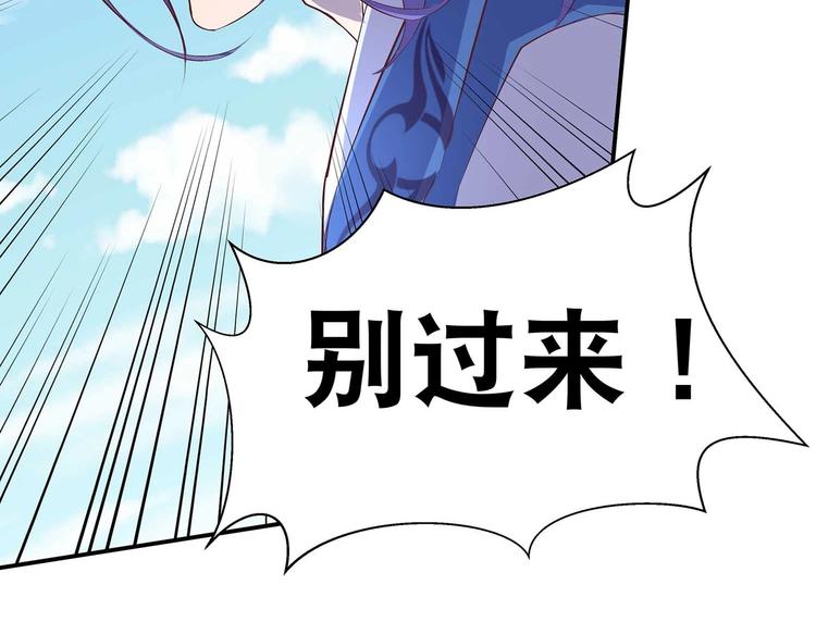 第31话 凶手是&hellip;&hellip;(1/2)-第32话