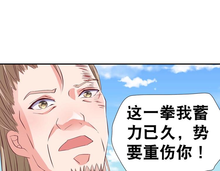 第31话 凶手是&hellip;&hellip;(1/2)-第32话