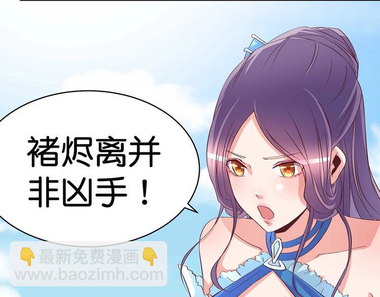 第31话 凶手是&hellip;&hellip;(1/2)-第32话