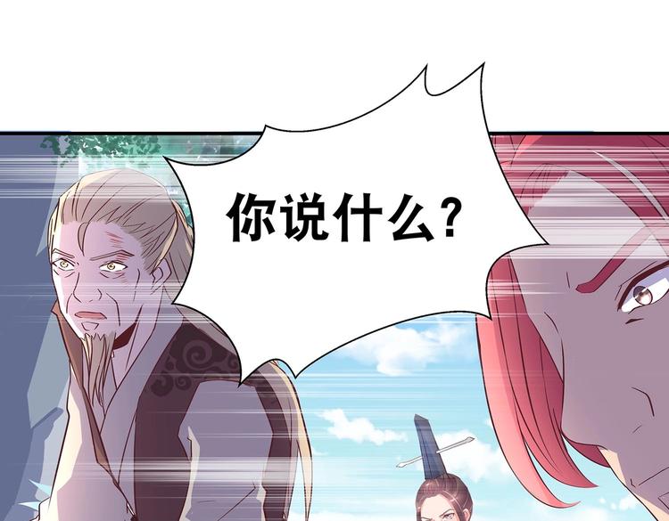第31话 凶手是&hellip;&hellip;(1/2)-第32话