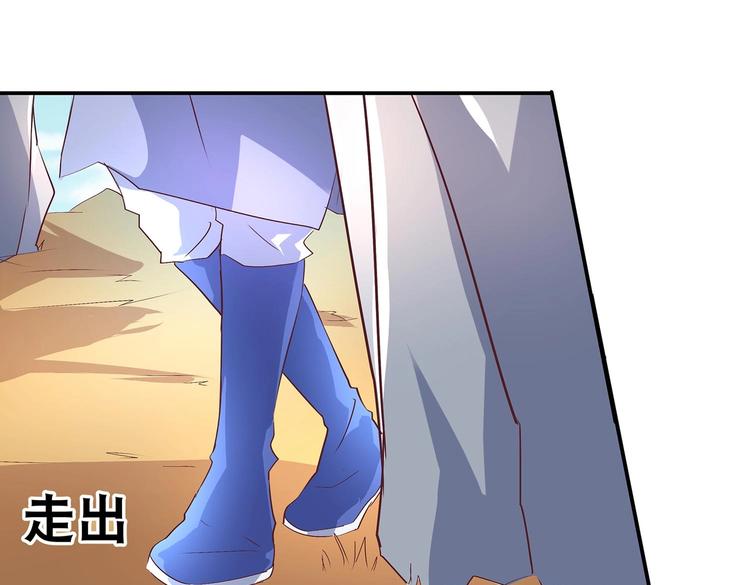 第31话 凶手是&hellip;&hellip;(1/2)-第32话