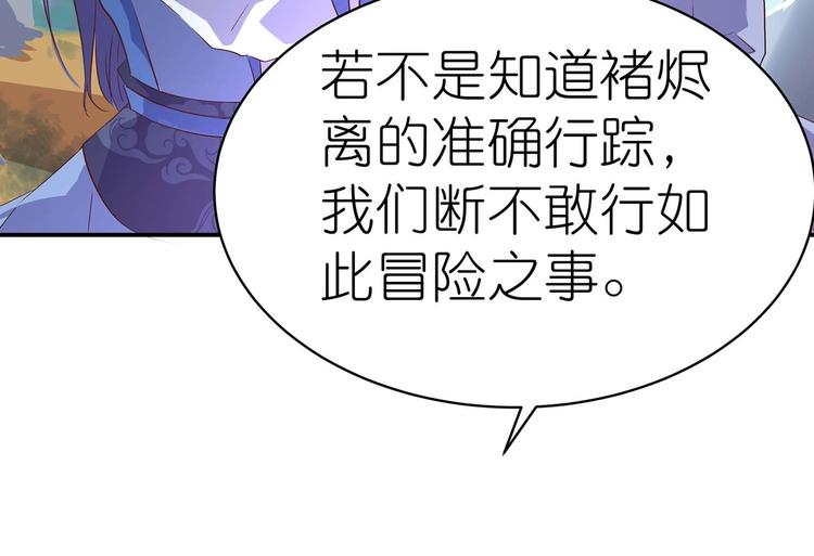 第31话 凶手是&hellip;&hellip;(1/2)-第32话