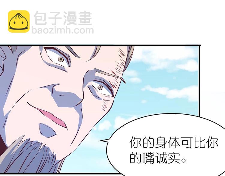 第31话 凶手是&hellip;&hellip;(1/2)-第32话
