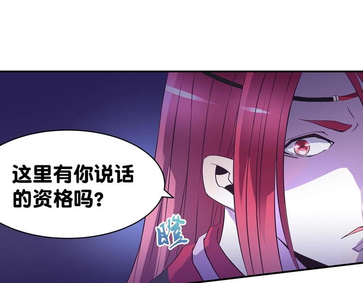 第33话 赤芒洲修士(1/2)-第34话