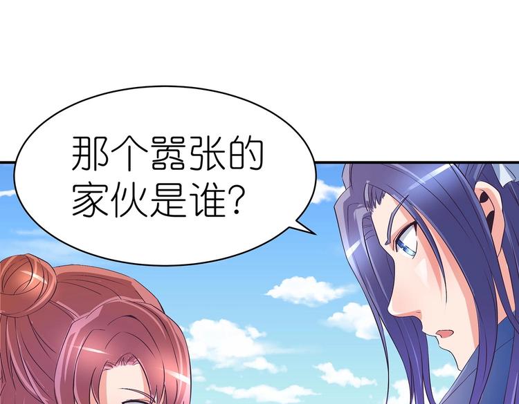 第33话 赤芒洲修士(1/2)-第34话