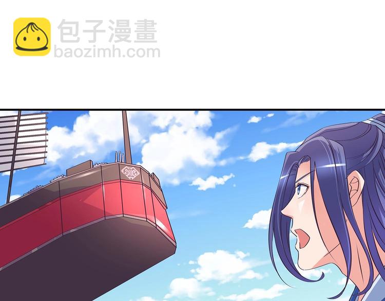 第33话 赤芒洲修士(1/2)-第34话