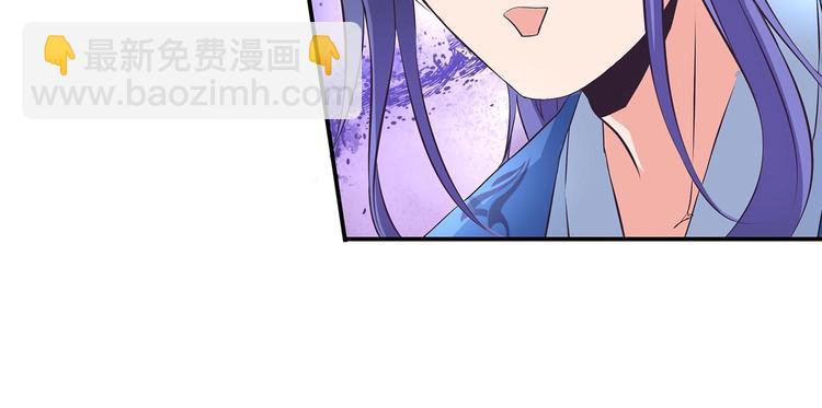 第33话 赤芒洲修士(1/2)-第34话