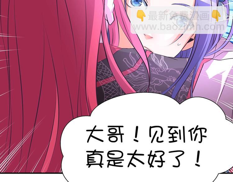 第33话 赤芒洲修士(1/2)-第34话