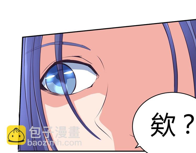 第33话 赤芒洲修士(1/2)-第34话