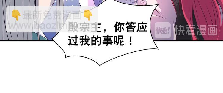 第33话 赤芒洲修士(1/2)-第34话