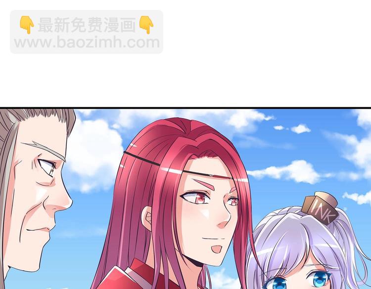 第33话 赤芒洲修士(1/2)-第34话