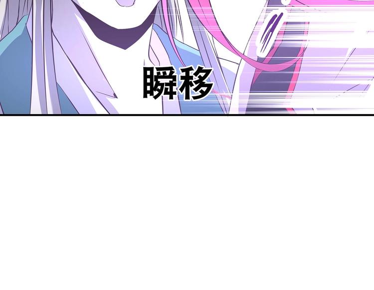 第33话 赤芒洲修士(1/2)-第34话