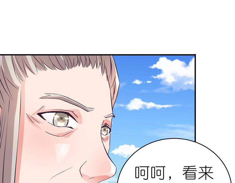 第33话 赤芒洲修士(1/2)-第34话